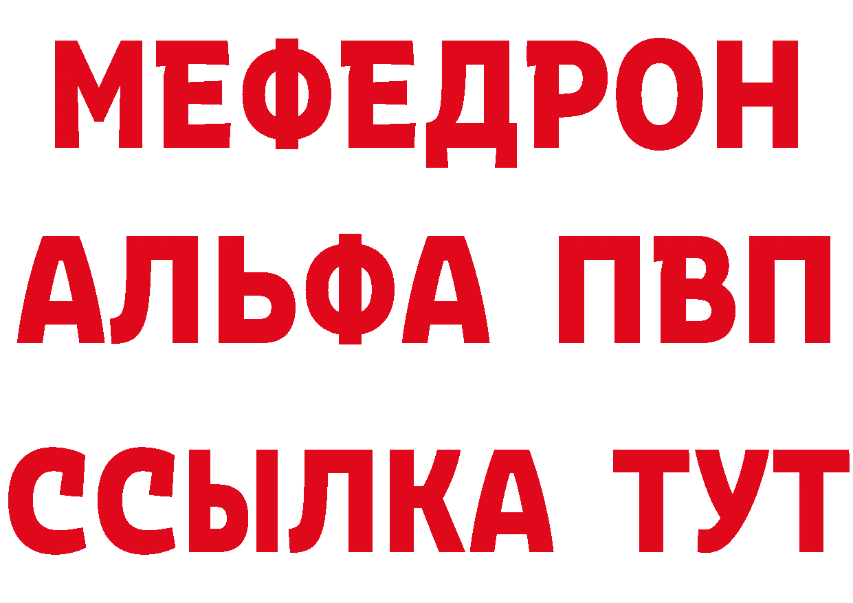 Метадон methadone зеркало площадка hydra Лабытнанги